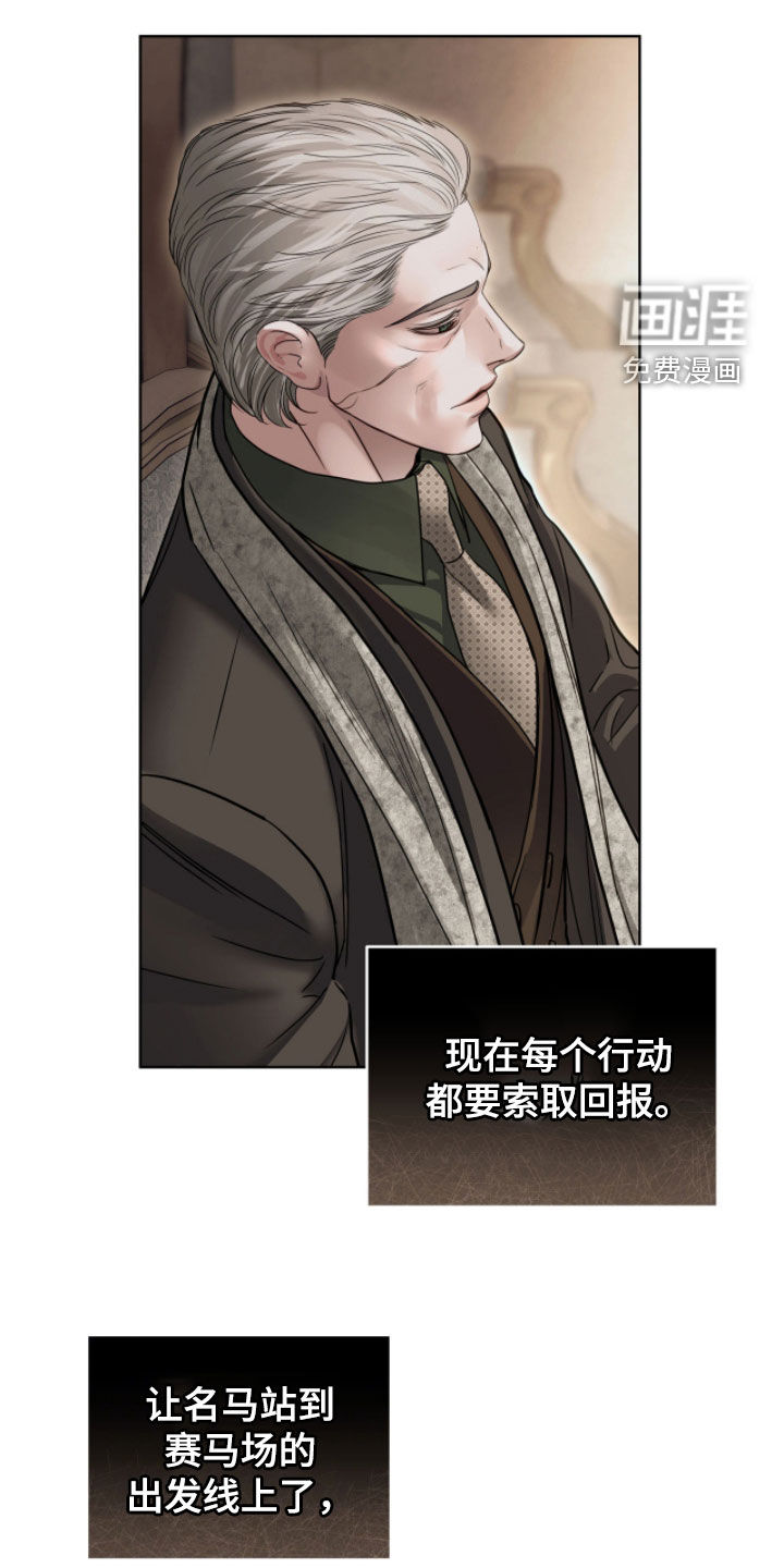第70话 第7页