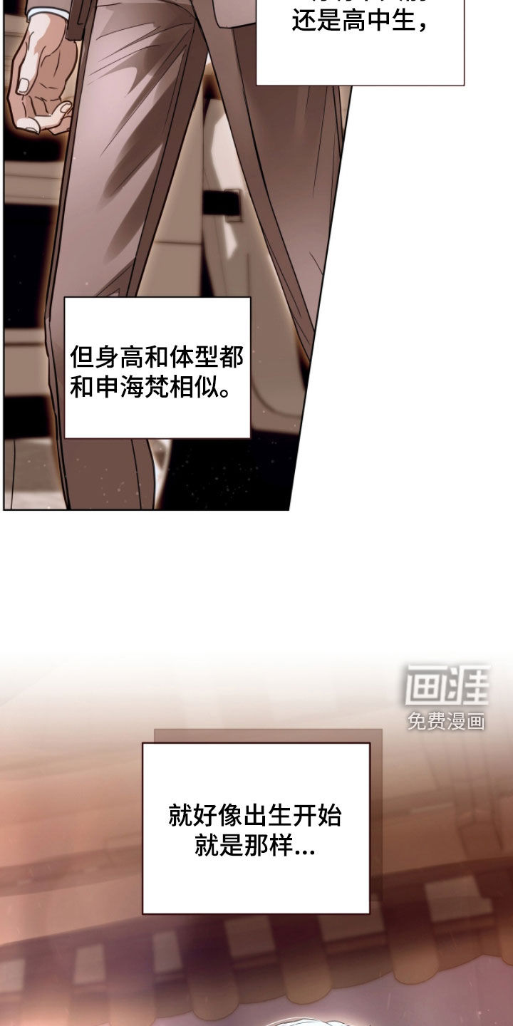 第69话24