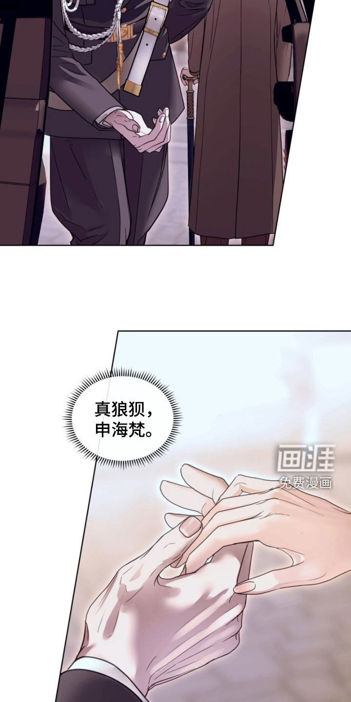 第69话19
