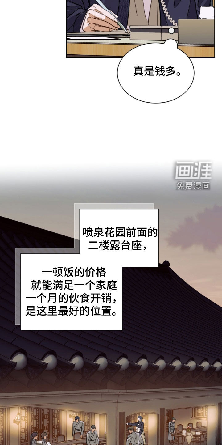 第69话4