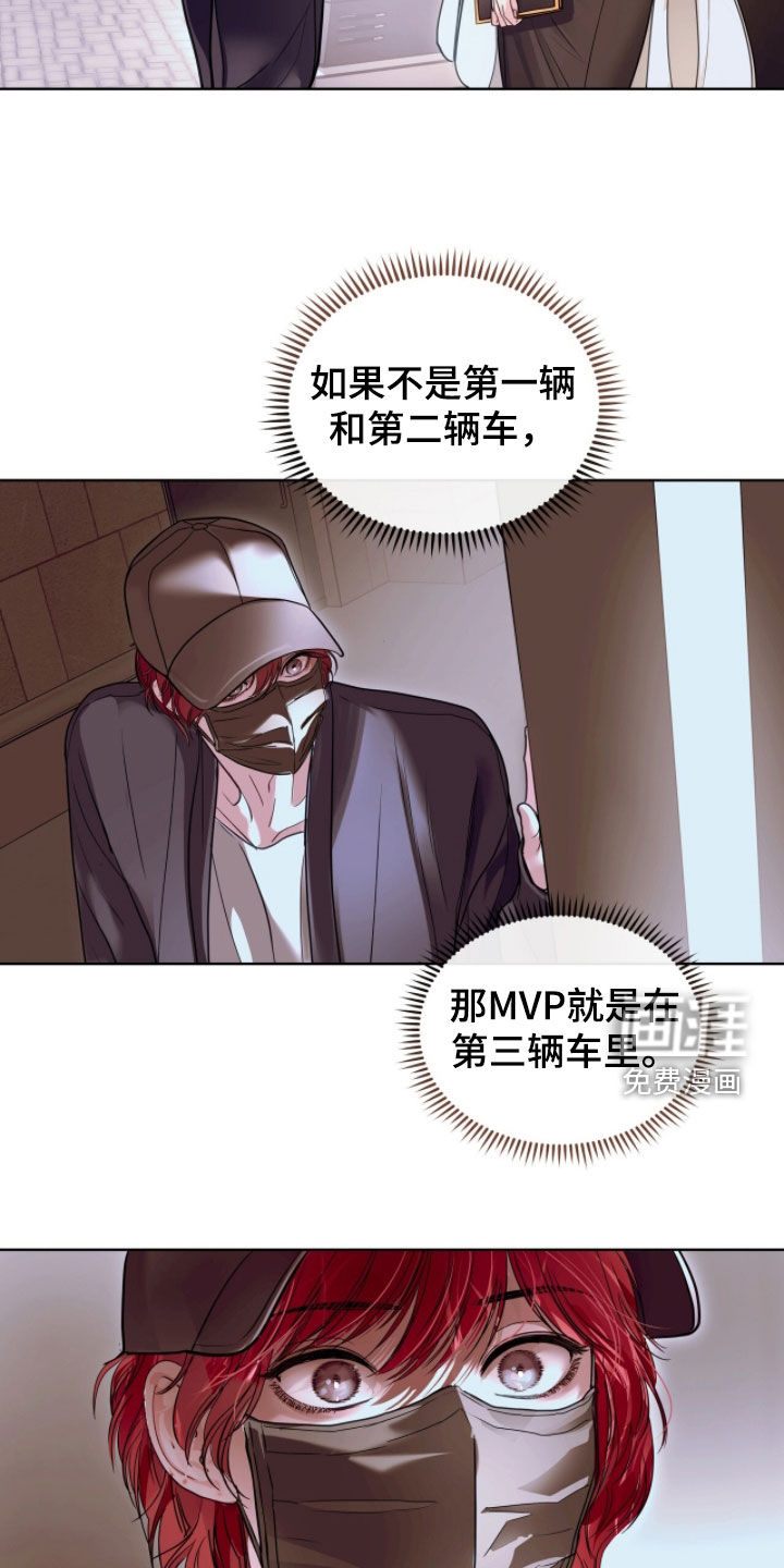 第69话21