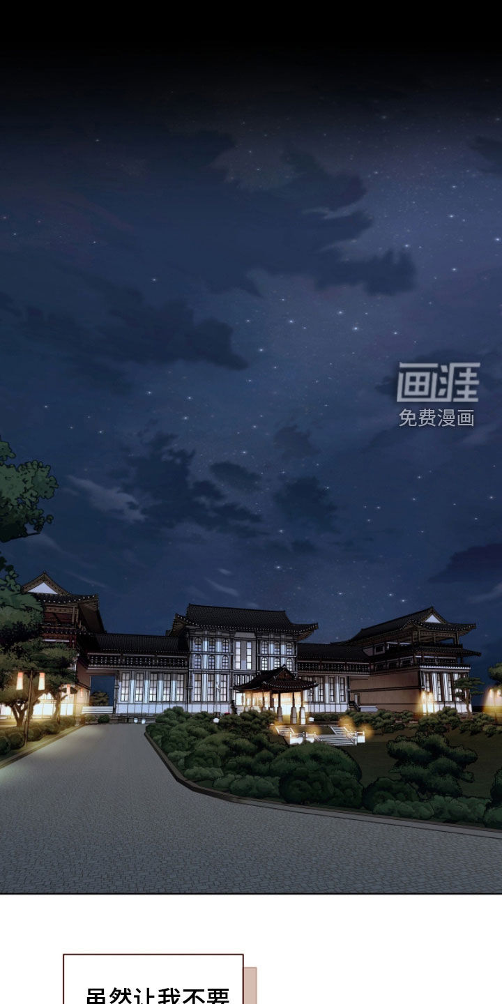 第69话9