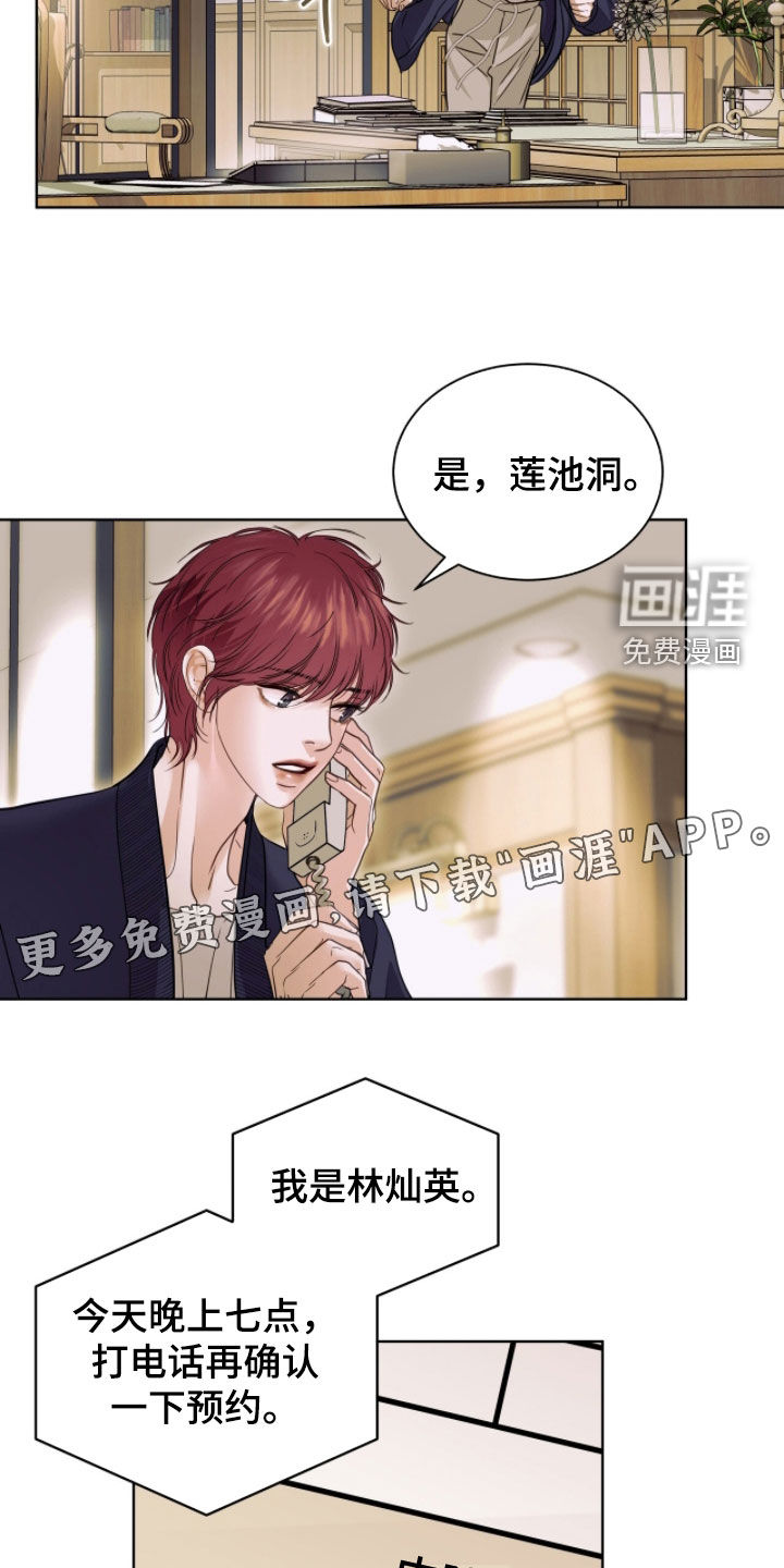 第69话2