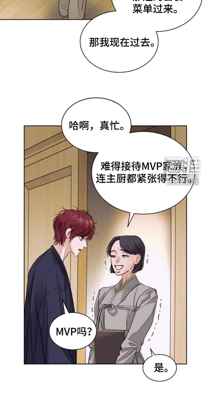 第69话7