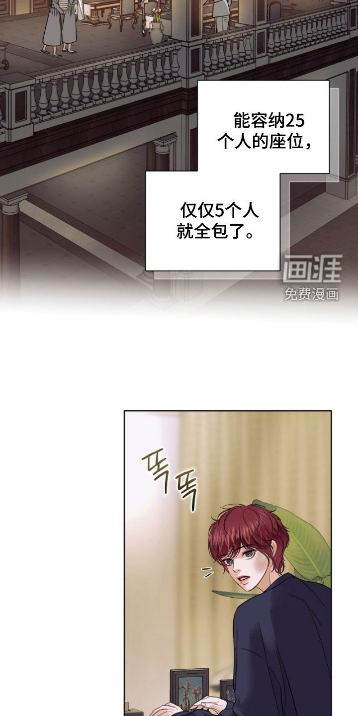 第69话5