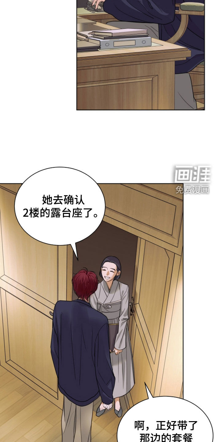 第69话6