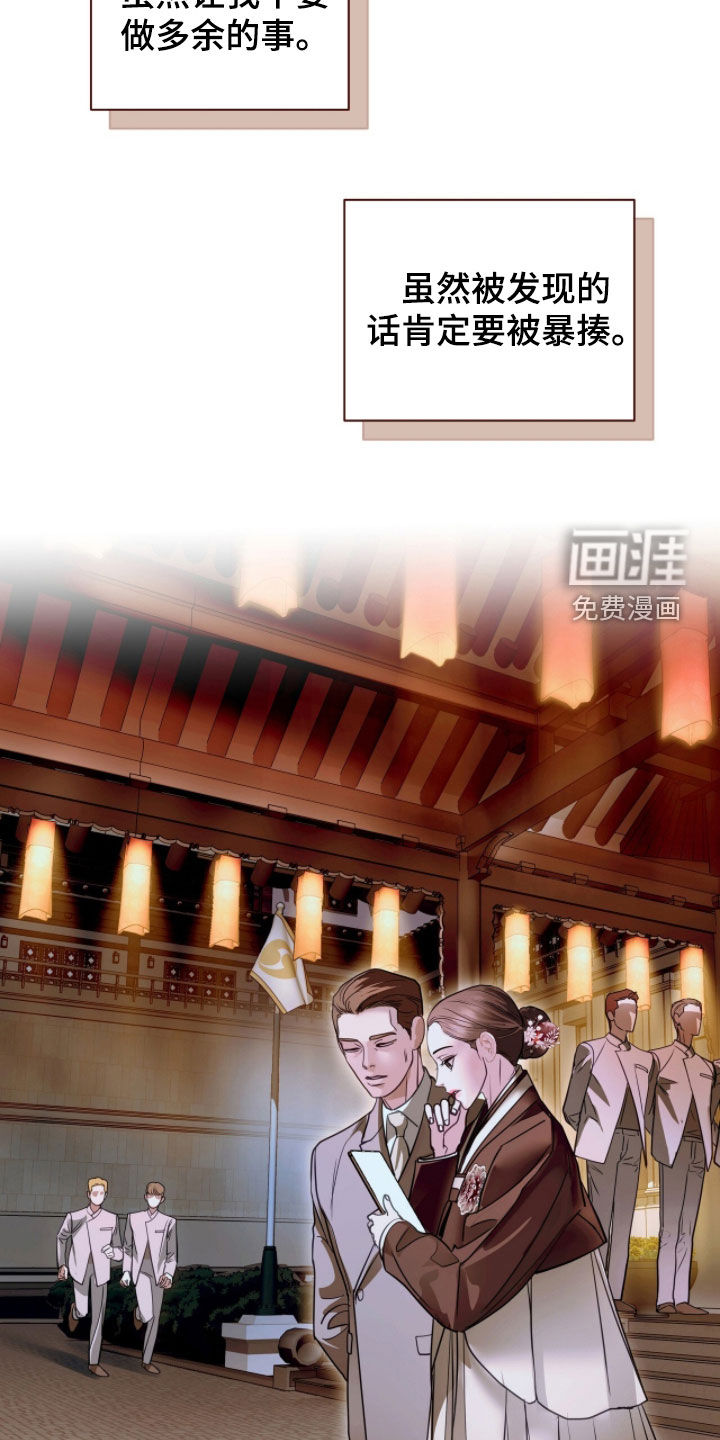 第69话10