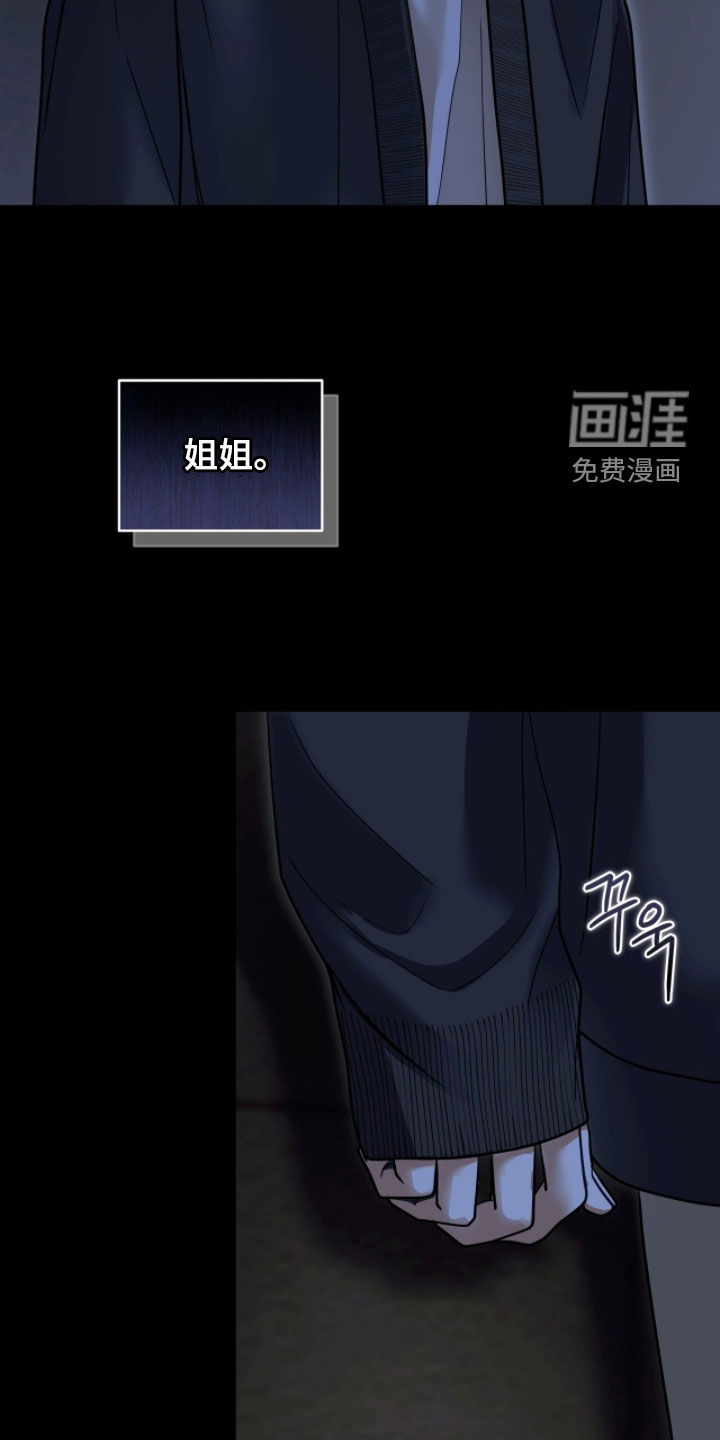 第69话34