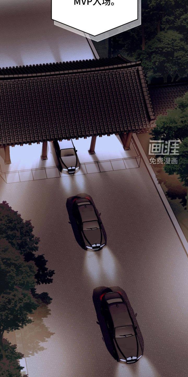 第69话13