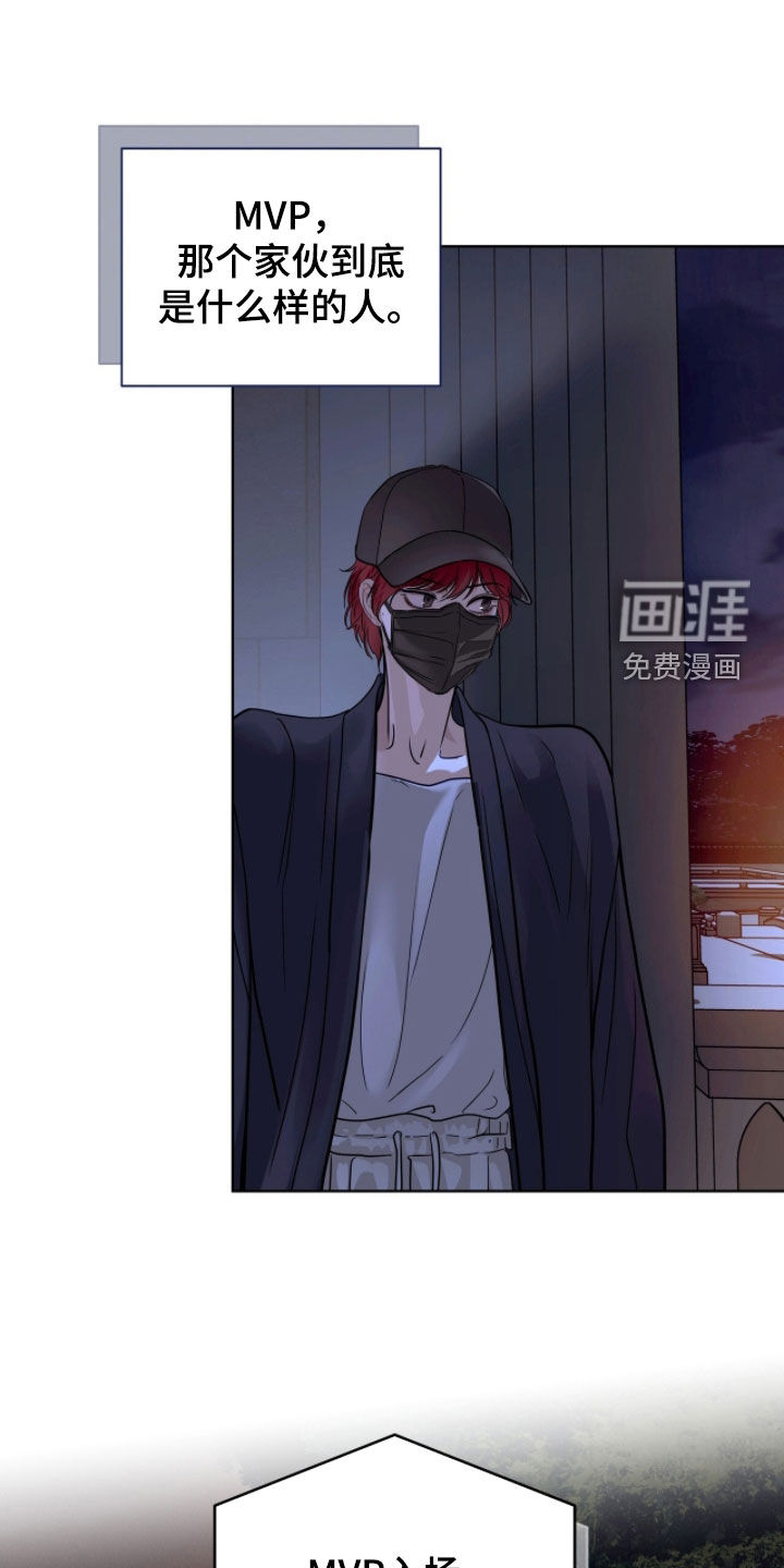 第69话12