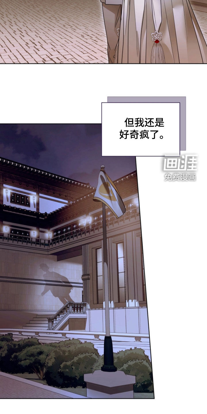 第69话11