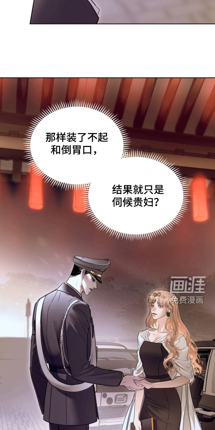 第69话20