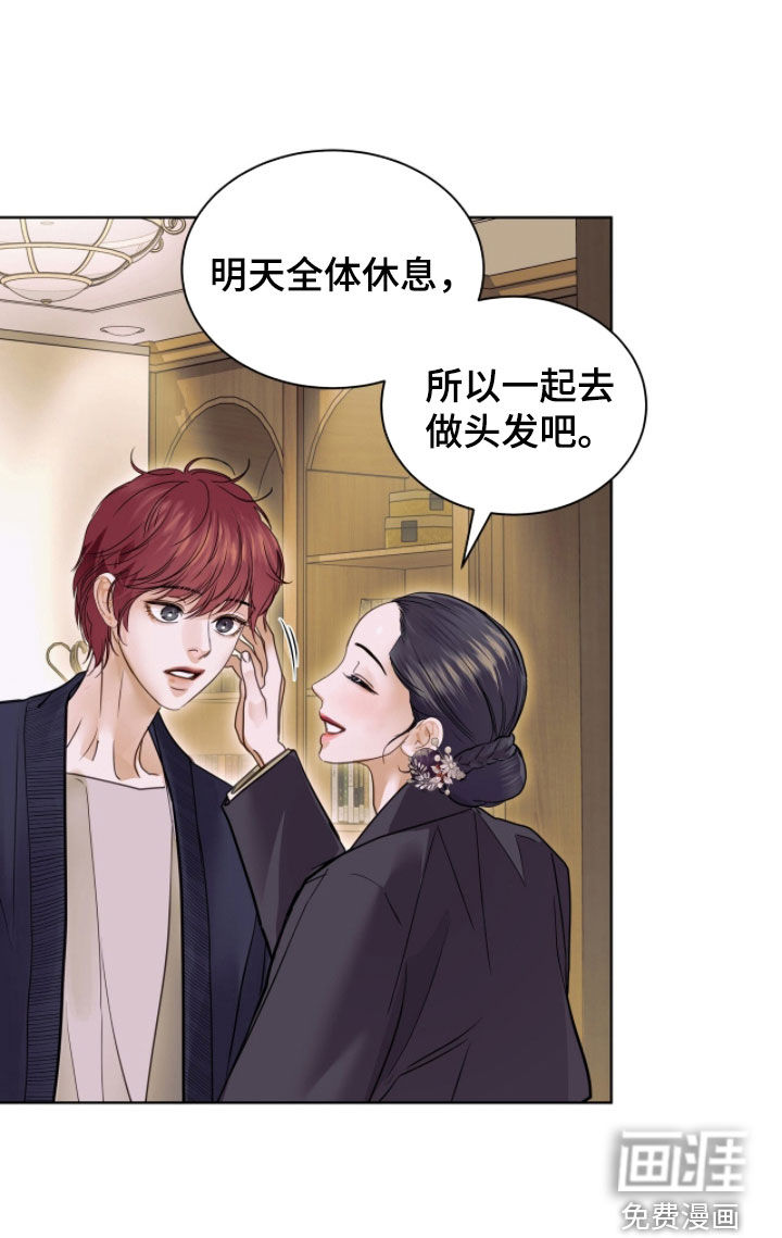第68话 第35页