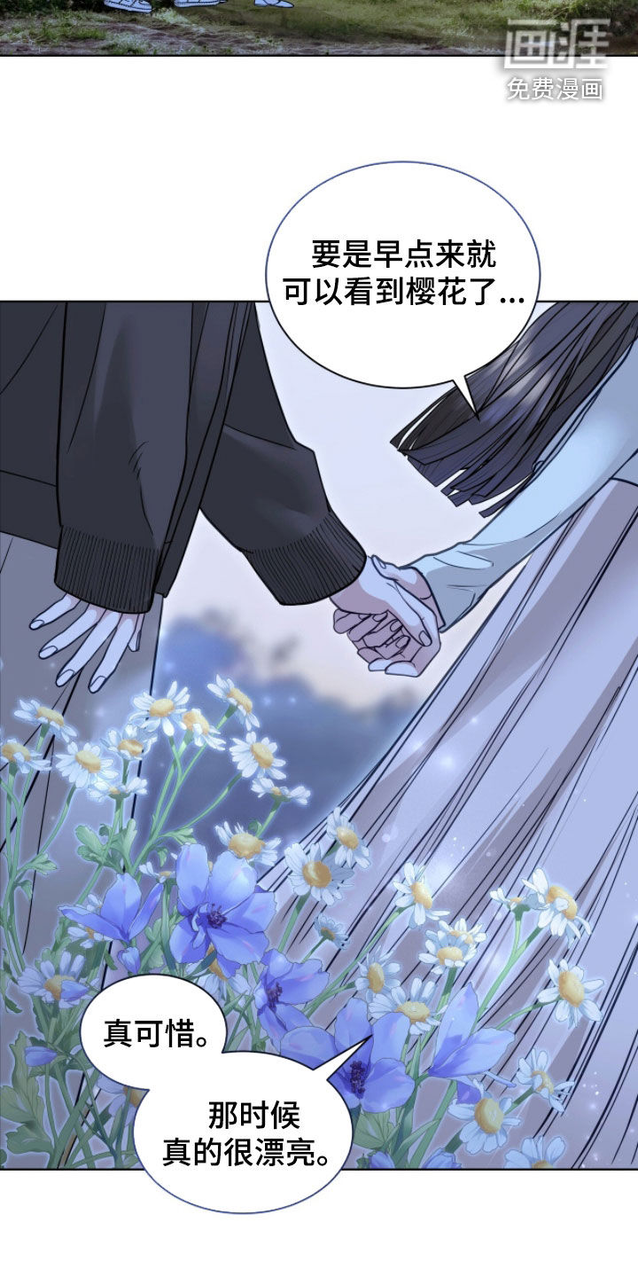 第68话 第6页