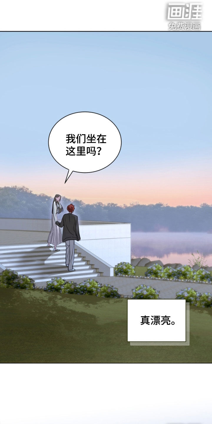 第68话 第7页