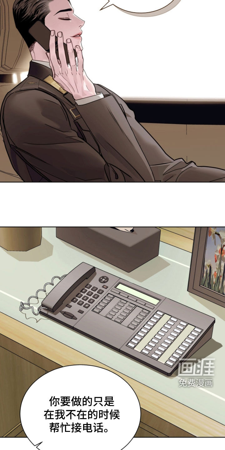 第68话 第28页