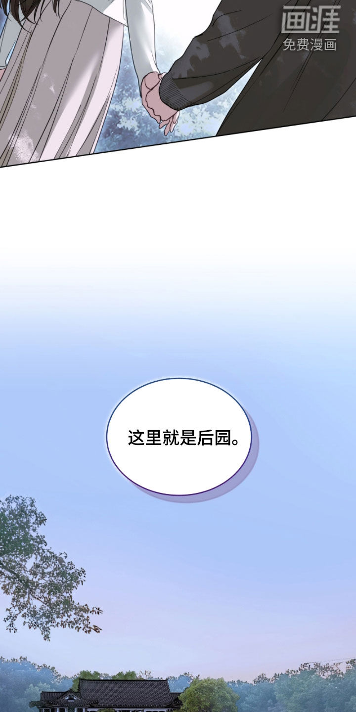 第68话 第4页