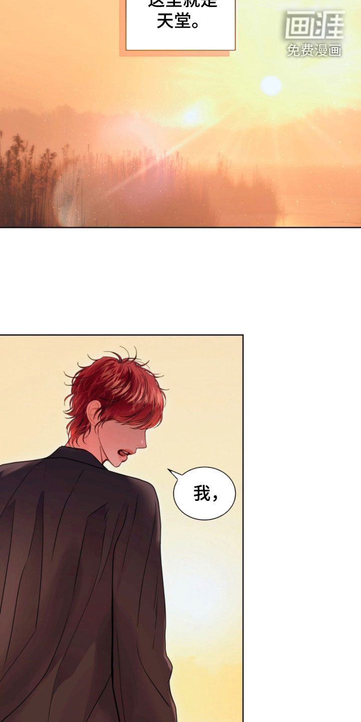 第68话 第15页