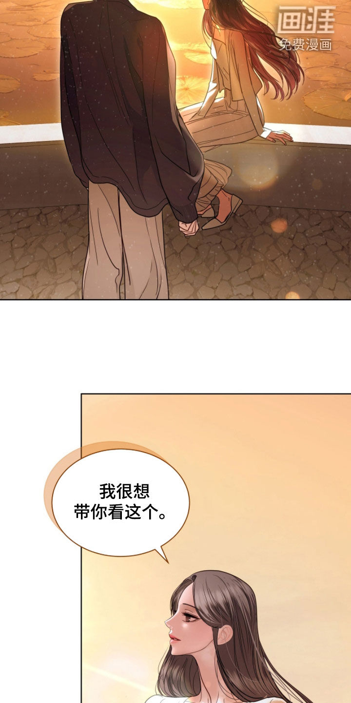 第68话 第11页