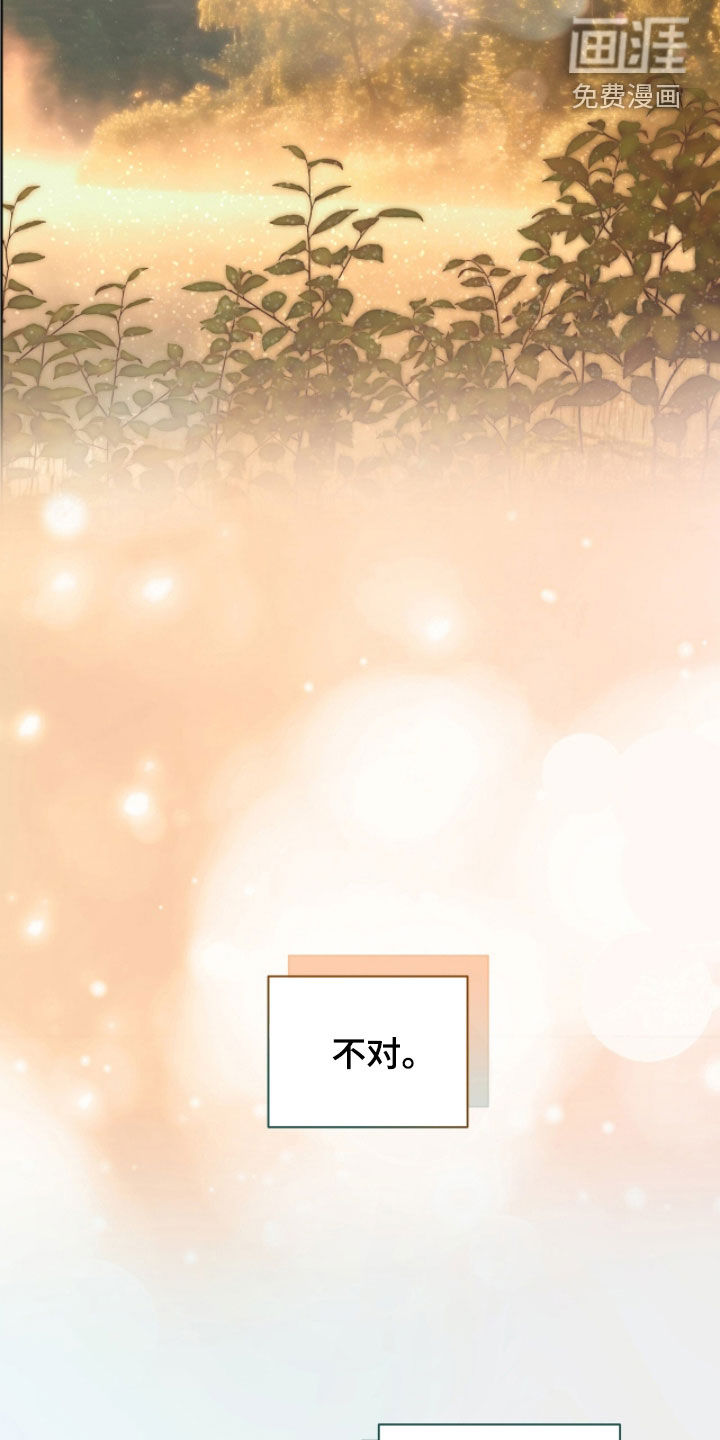 第68话 第13页
