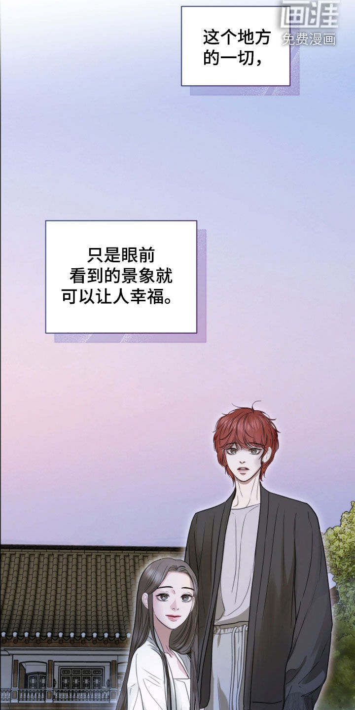 第68话 第8页
