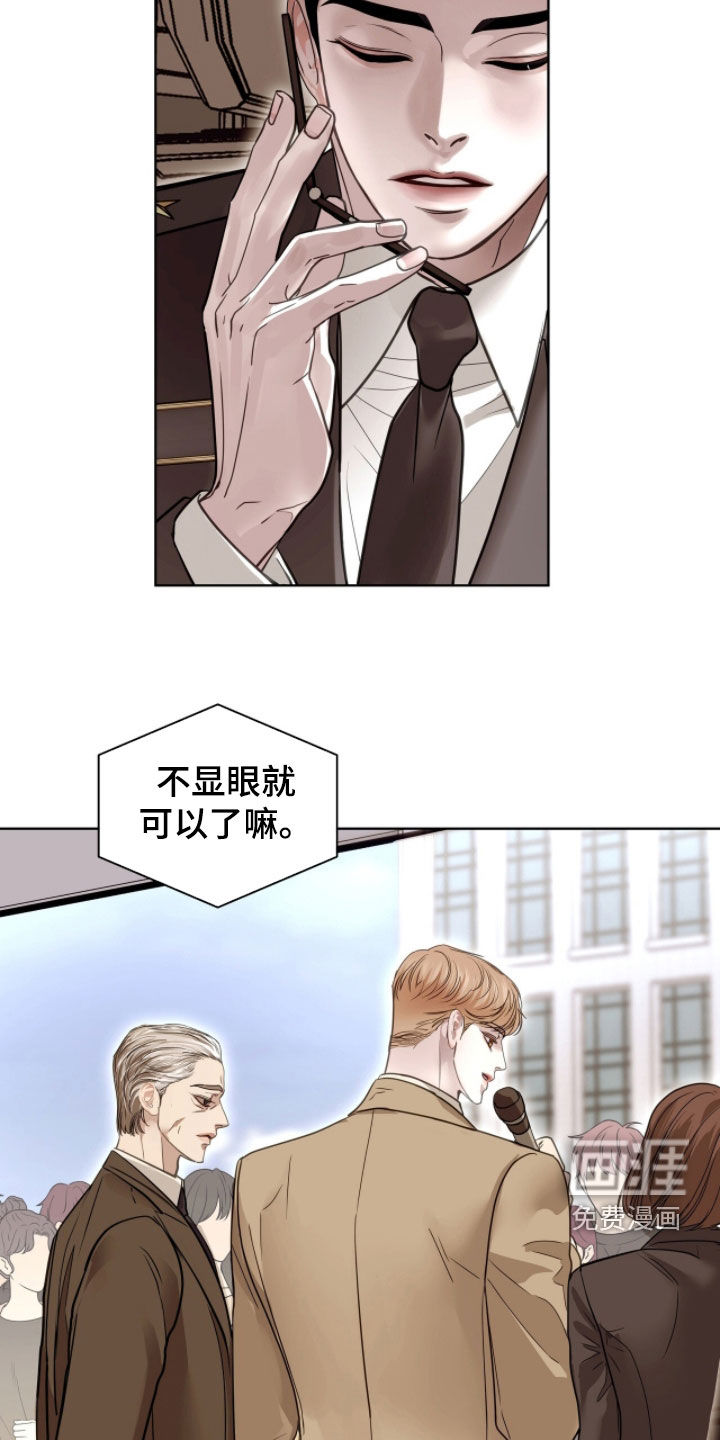 第68话 第21页