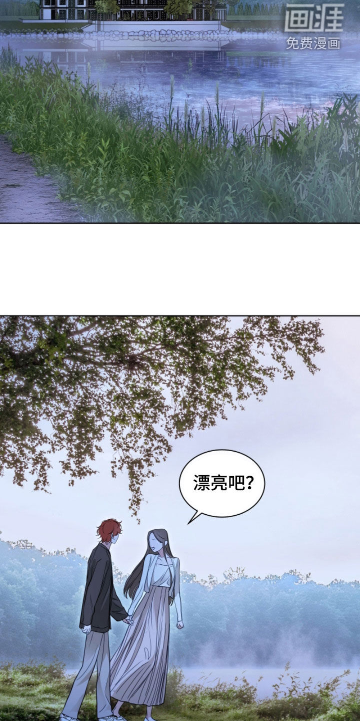第68话 第5页