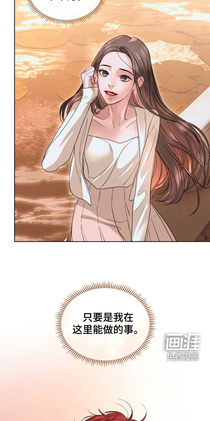 第68话 第19页