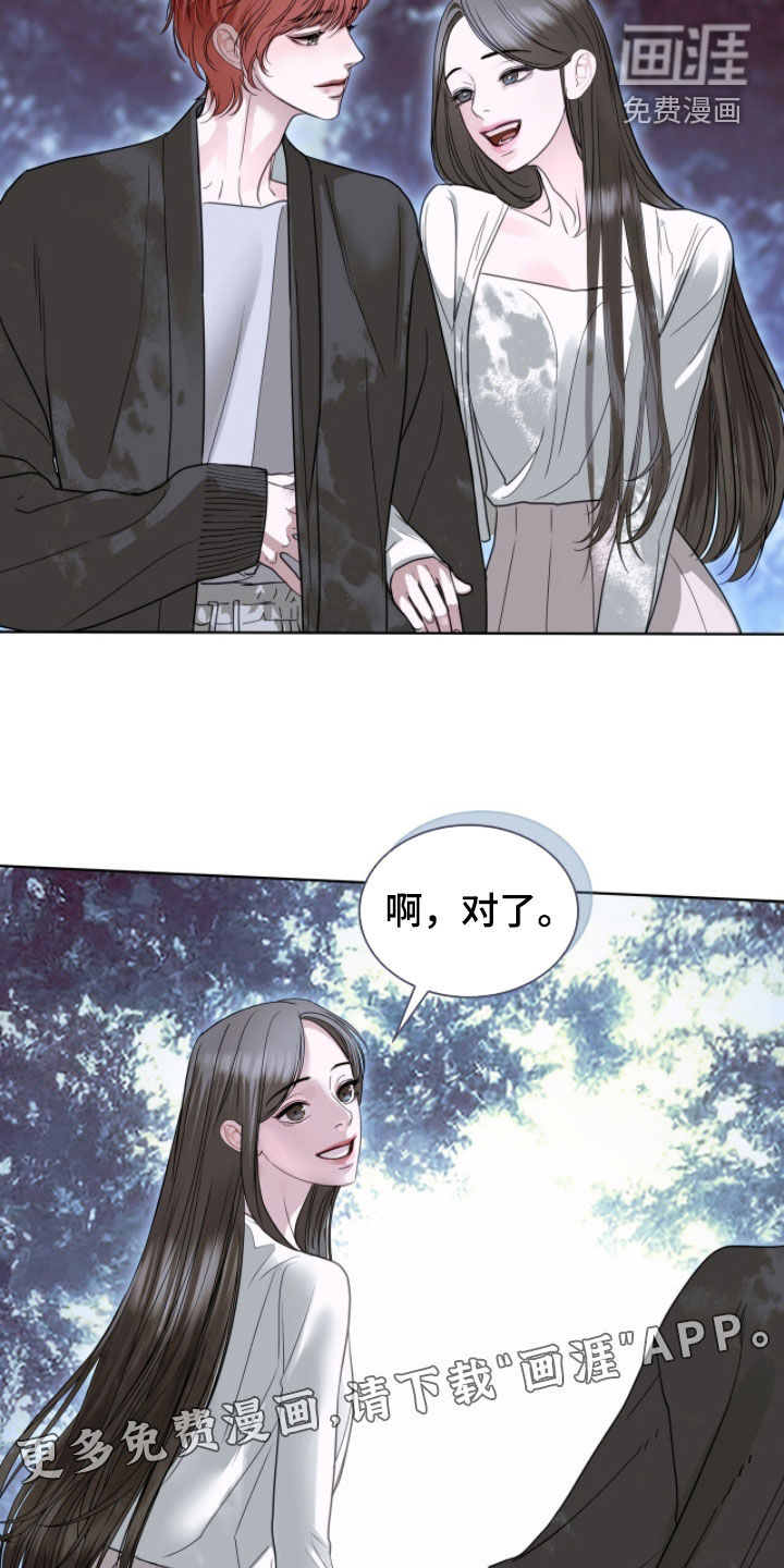 第68话 第3页