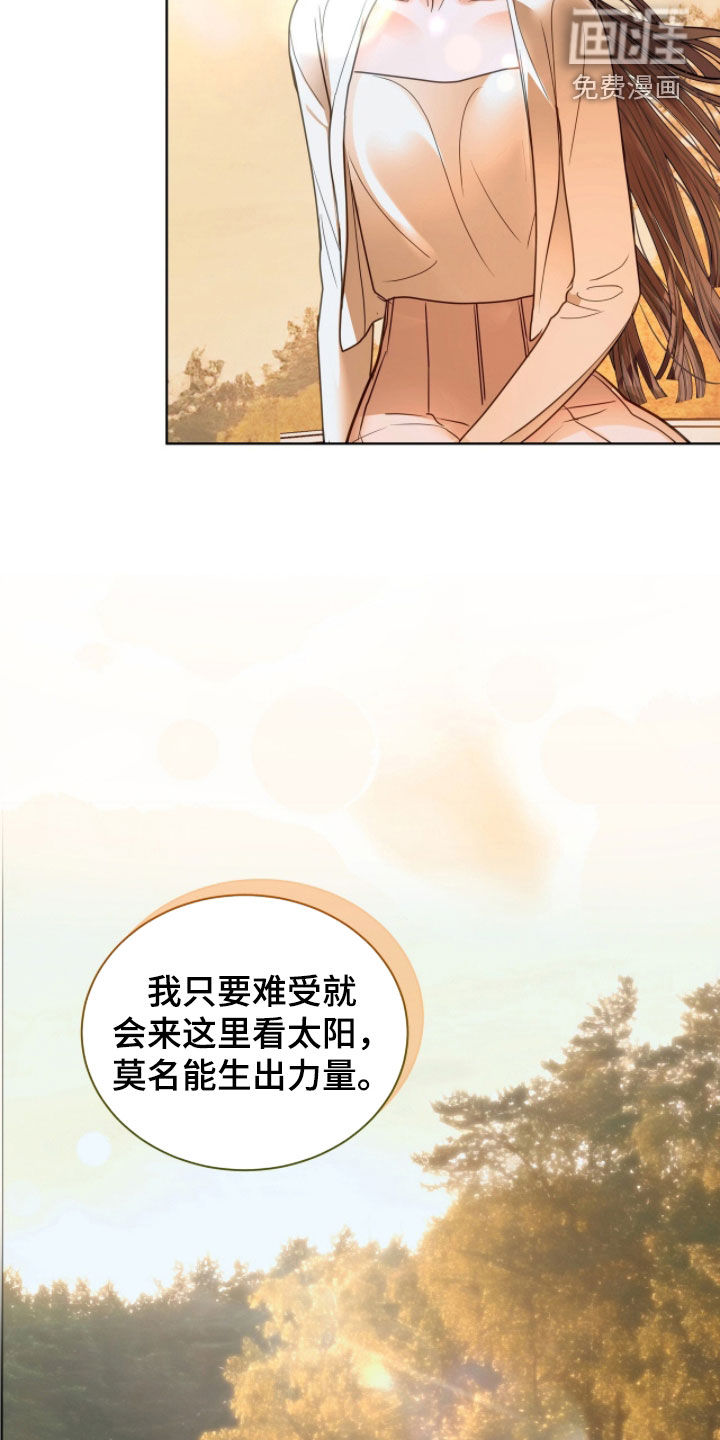 第68话 第12页