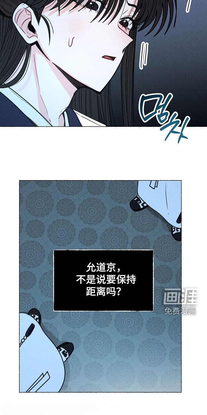 第28话 第9页