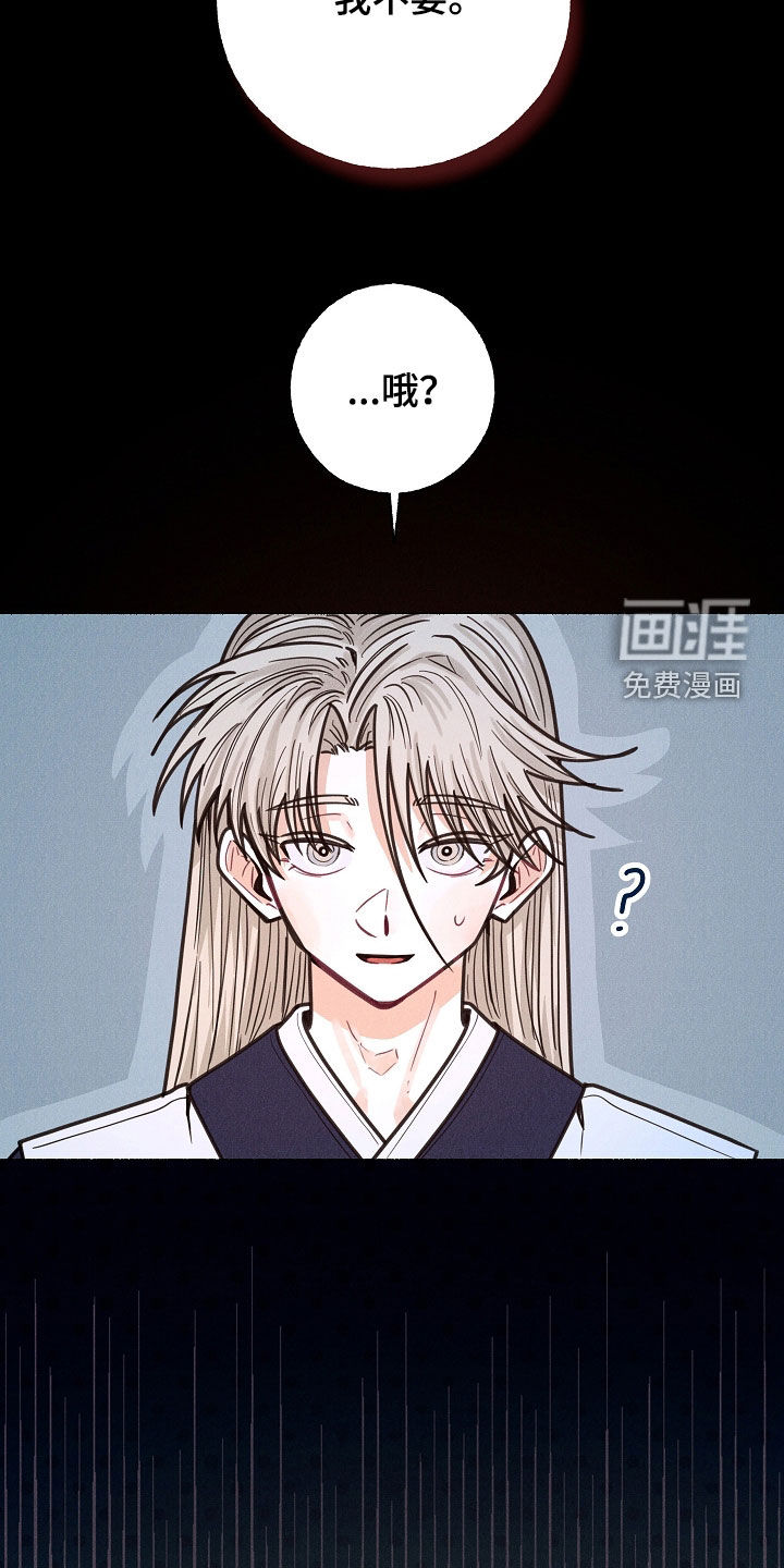 第28话 第24页