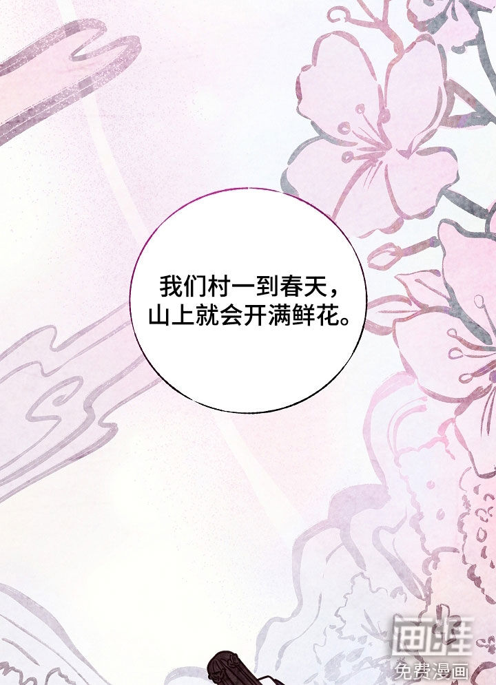 第28话 第17页