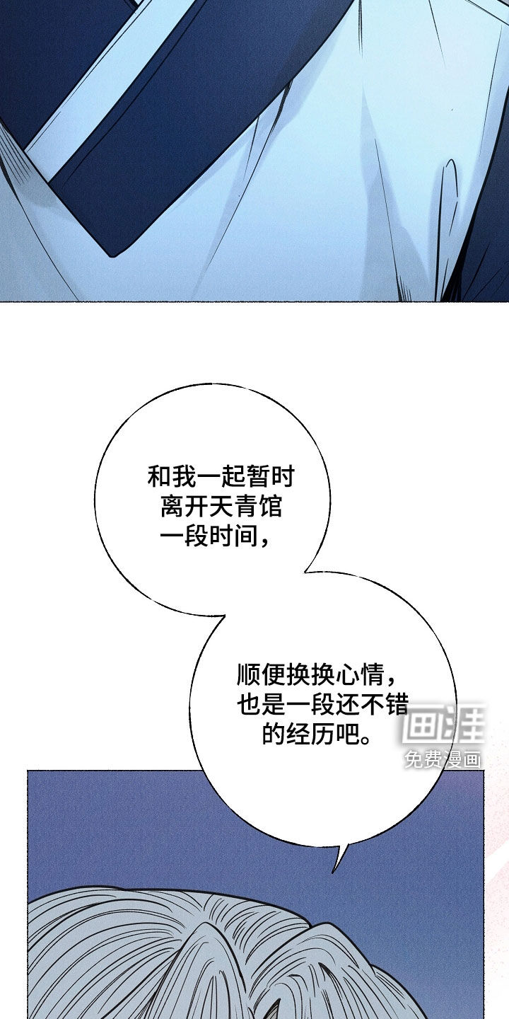 第28话 第15页