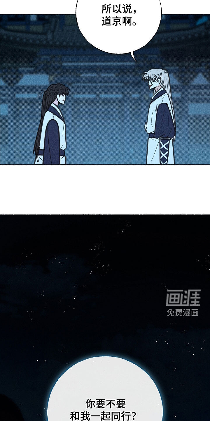 第28话 第13页