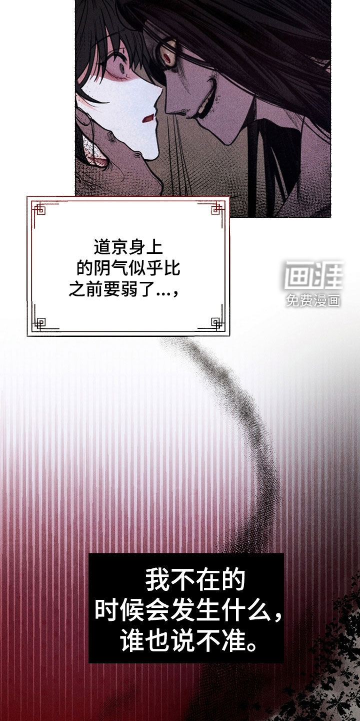 第28话 第22页