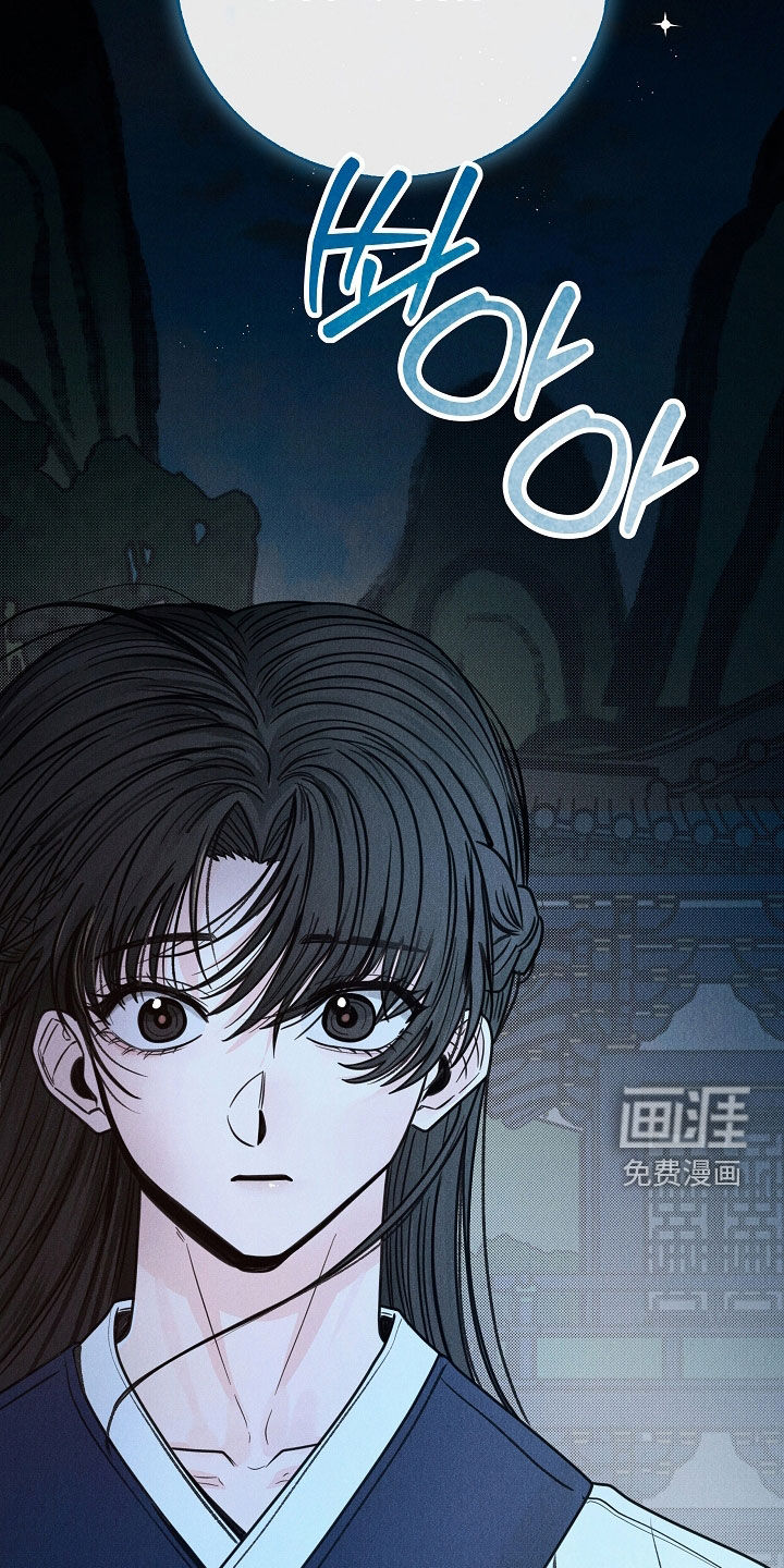 第28话 第14页