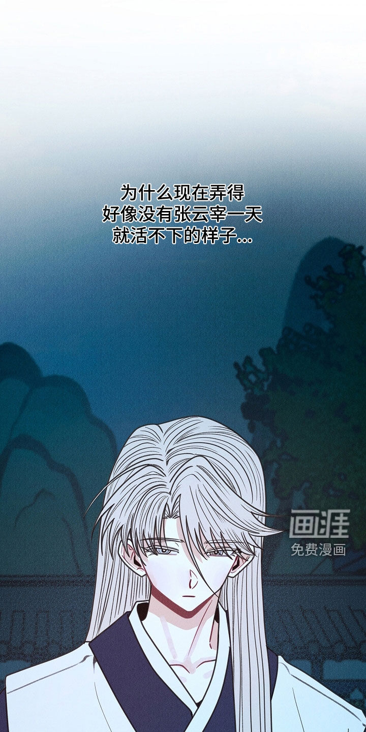 第28话 第10页