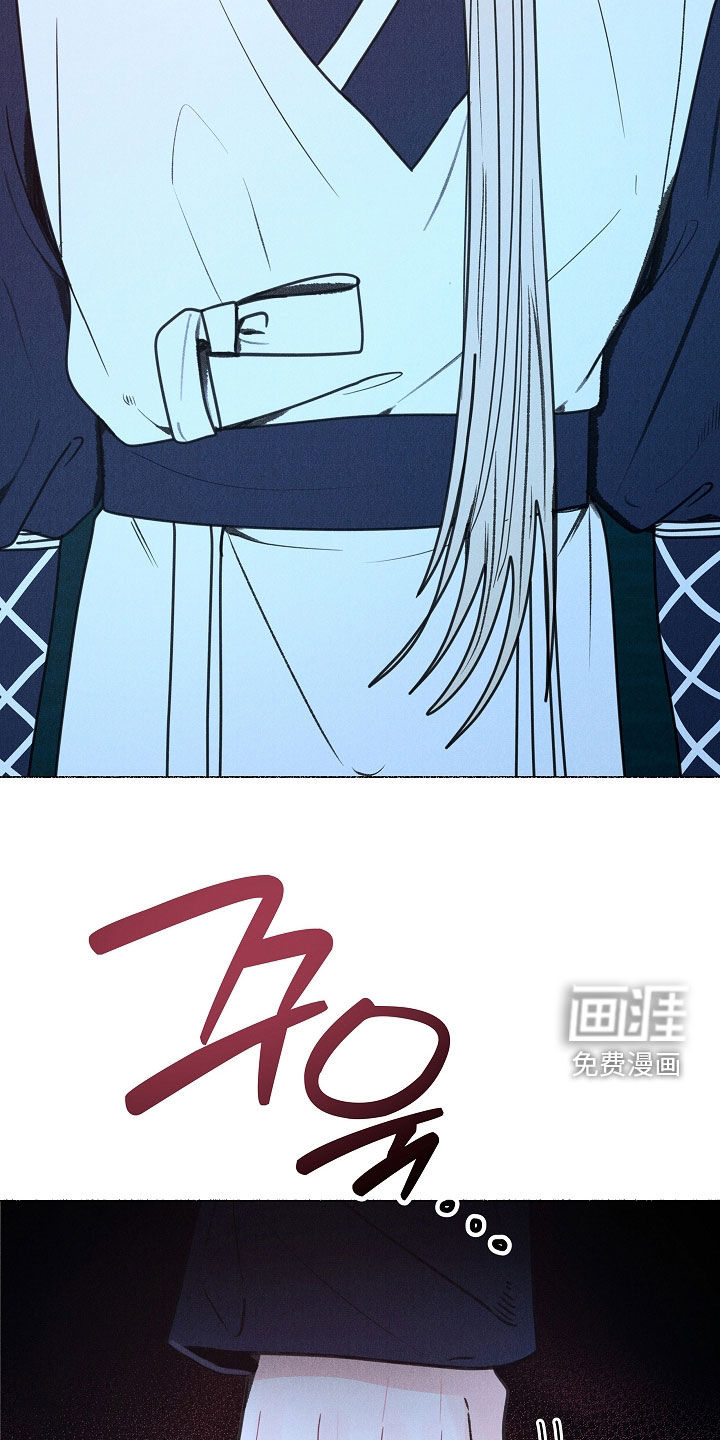 第28话 第11页