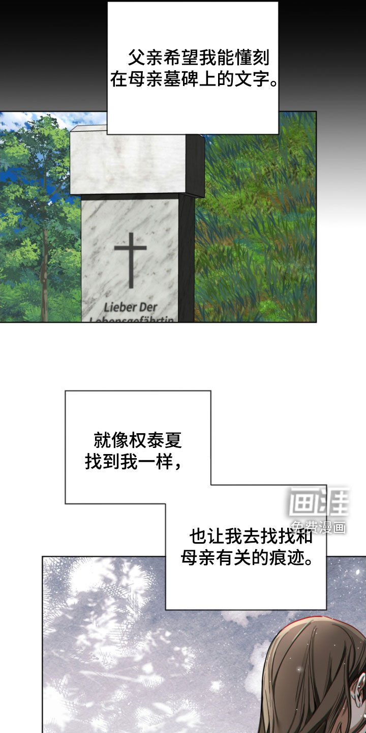 第240话31