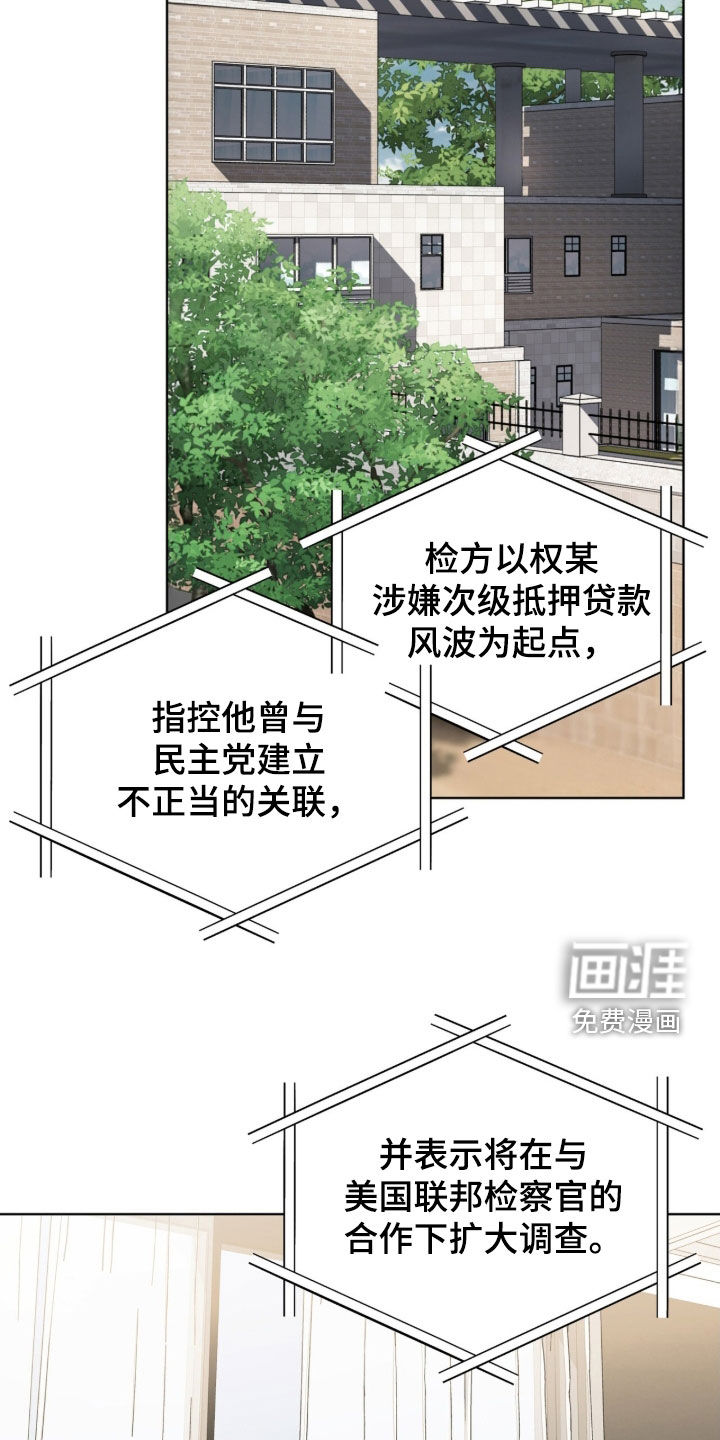 第240话7