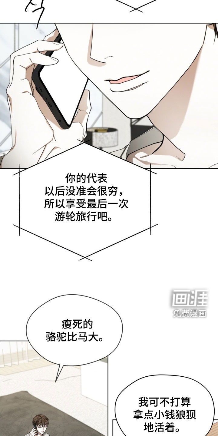 第240话24