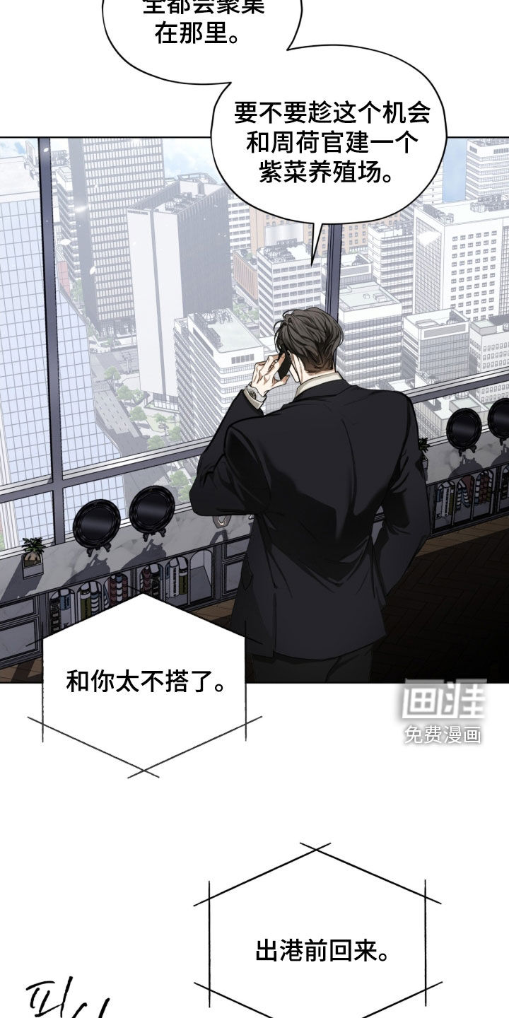 第240话23