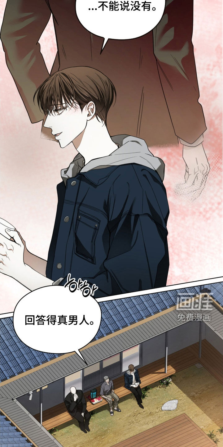 第240话4