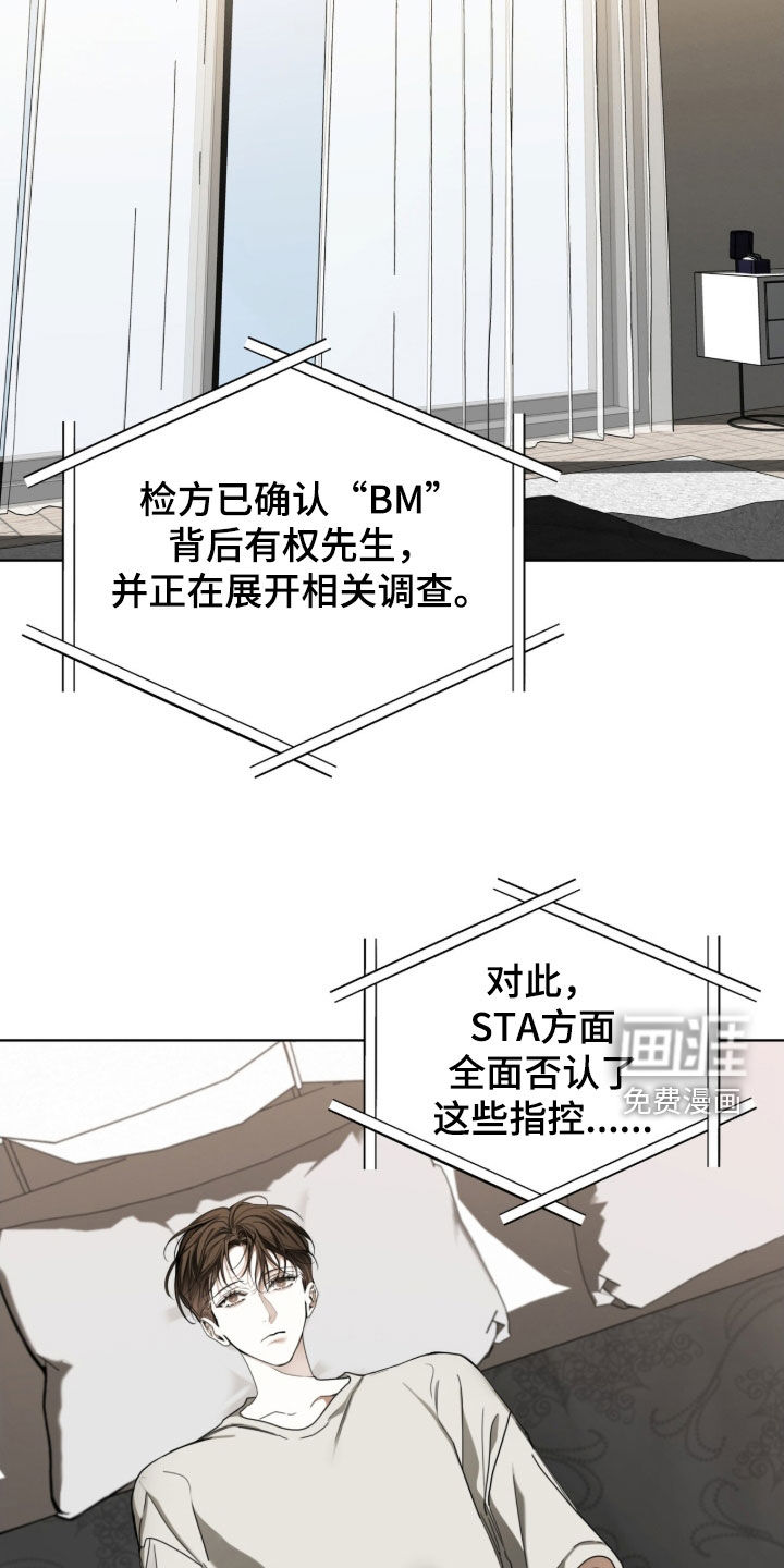第240话8