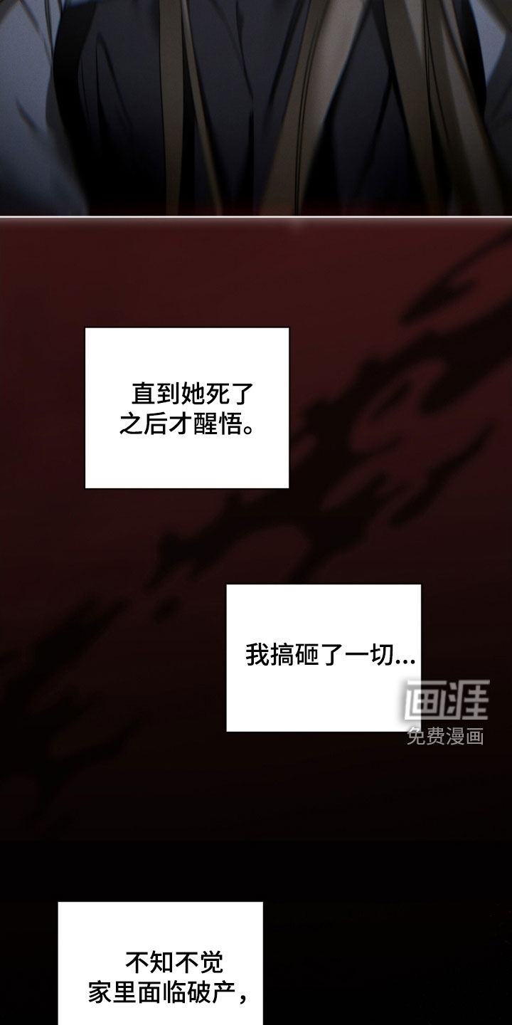 第240话16