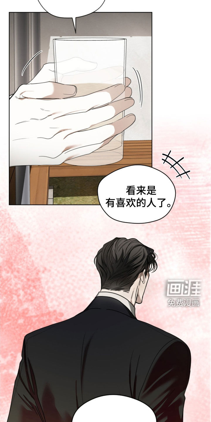 第240话3