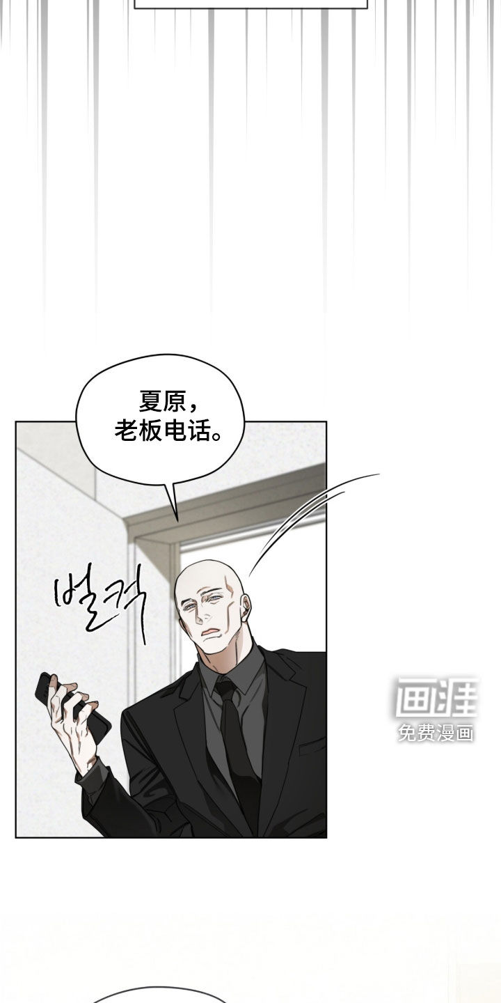 第240话20