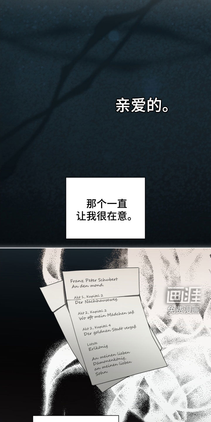 第240话29