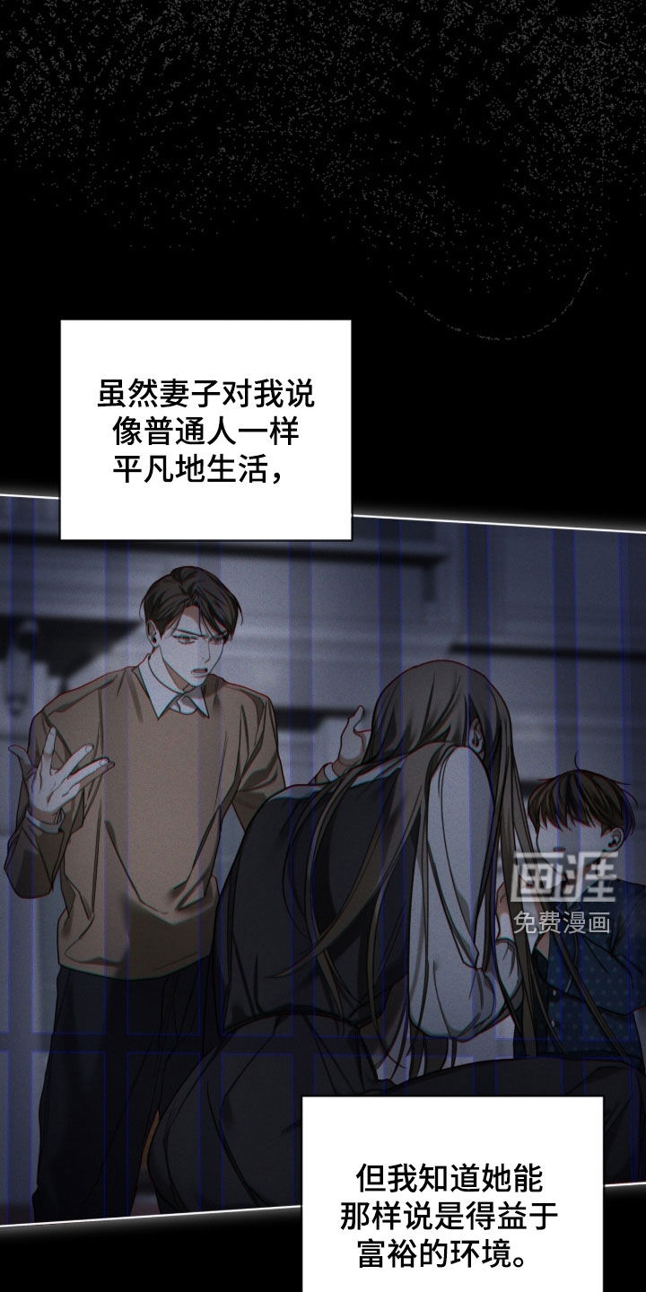第240话13